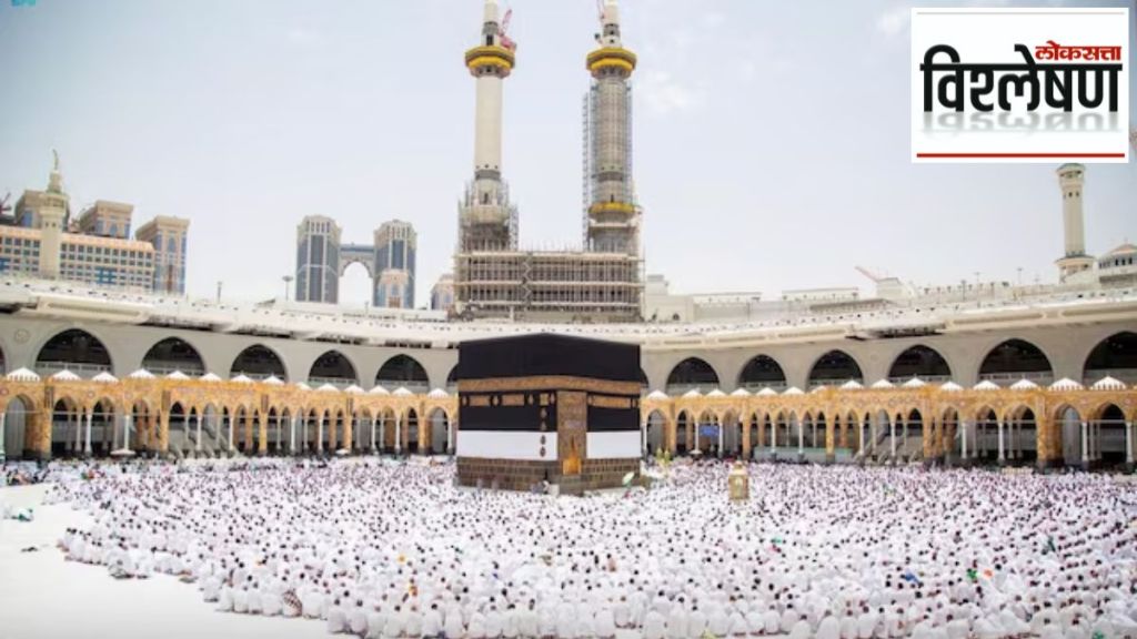 haj yatra