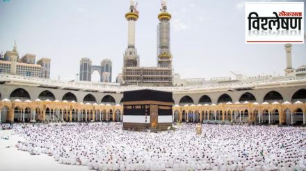 haj yatra
