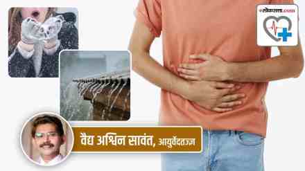 Rainy Season, Rainy Season Cold, Rainy Season Cold Appetite, Winter cold, Appetite in winter, appetite in rainy season, health article, health benefits,