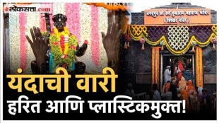 Jagatguru Sant Tukaram Maharaj 339th Palikhi sohala in Dehu