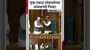 Bjp Mp Om Birla Elected Once Again As The Speaker Of The 18th Lok Sabha