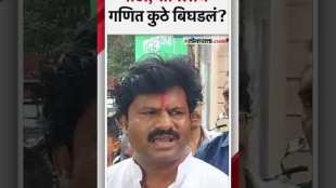 Gopichand Padalkars reaction on Sangli Madha results