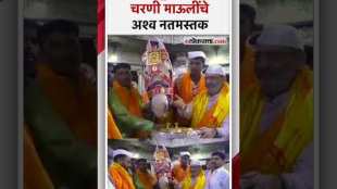 Dnyaneshwar Mauli Palkhi horses took Darshan of Dagdusheth Halwai Ganapati Bappa