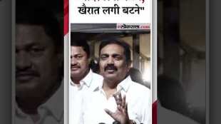 Jayant Patils criticised the Vidhan Sabha budge 2024