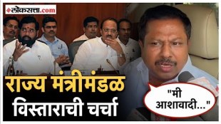 MLA Anna Bansode Reaction On State Cabinet Expansion Also Clarified About His Mumbai Visit