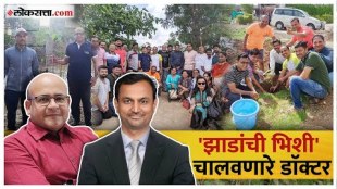 unique initiative by Dr. Sachin Puranik and Dr. Yashwant Pethkar for tree plantation at solapur