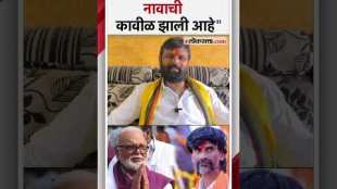 Laxman Hakes advice to Manoj Jarang Patil