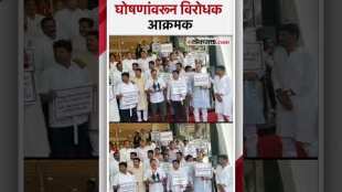 Even on the third day of the session the opposition staged a sit in on the steps of the Vidhan Bhavan