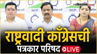 Press conference of NCP Ajit Pawar group from Mumbai