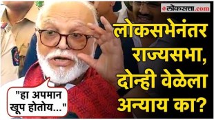 Lok Sabha Chhagan Bhujbal also spoke clearly in the Rajya Sabha