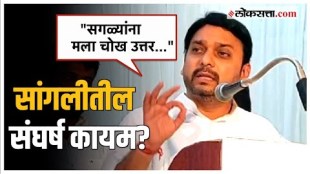 Group politics Vishwajit Kadams statement in discussion