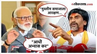 Reservation for Muslims from OBC chhagan bhujbal gave a reaction