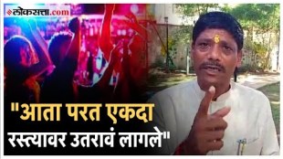 Congress MLA Ravindra Dhangekar reaction to the FC Road drug case