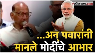 Sharad Pawar Accused PM Modi over Loksabha Road Show