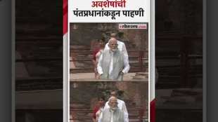 Prime Minister Narendra Modi on Bihar visit