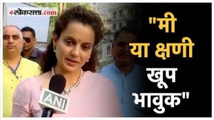 BJP kangana ranauts victory from Mandi thanks to the voters