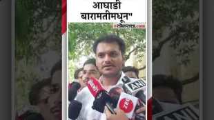 Yugendra Pawar Reaction Baramati Lok Sabha Election Result