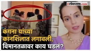 Kanganas reaction to the incident at Chandigarh airport