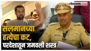 Firing at Salman Khans house police investigation has new information