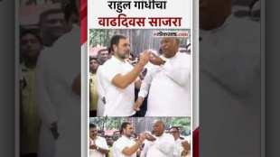 Rahul Gandhis 54th birthday celebration at party office in Delhi Mallikarjun Kharge and other leaders present