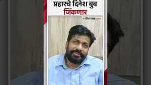 MLA Bacchu Kadu firmed on his MLA seat in Amravati