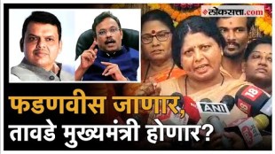 Sushma Andhares big statement on Devendra Fadanvis resignation loksabha election 2024 result