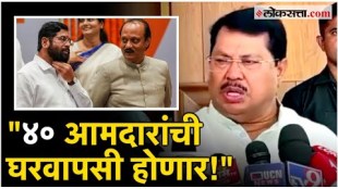 Vijay Wadettiwars big claim about eknath shinde and Ajit Pawar group