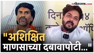 OBC Leader Adv Mangesh Sasane Slams CM Eknath shinde