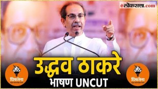 will defend defeat Uddhav Thackeray took oath