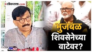 sanjay raut reaction to the rumors of chhagan bhujbal joining shivsena