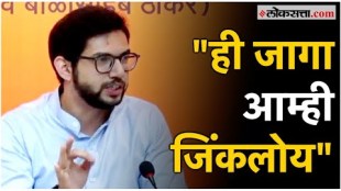 Next clash in court Aditya Thackerays roar
