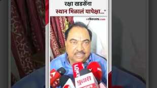 Eknath Khadse congratulated Raksha Khadse