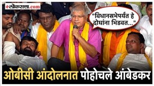 Prakash Ambedkars reaction to the OBC Maratha reservation controversy