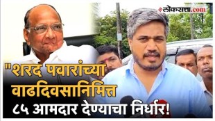 NCPs preparations for vidhansabha assembly
