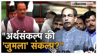 Dont discriminate between boys and girls Uddhav Thackerays reaction on the budget