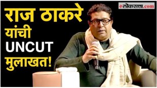 Interview of Raj Thackeray conducted by Maharashtra Mandal in America