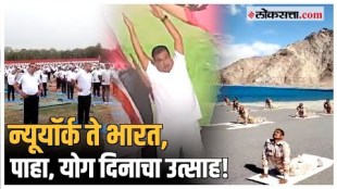 The enthusiasm of Yoga Day around the world along with military forces political leaders also participated