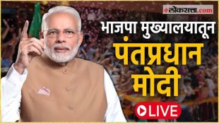 Prime Minister Modi was given a warm welcome by the workers