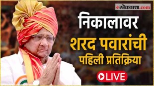 Sharad Pawar Live from Mumbai