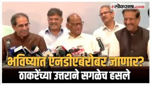 Talking about going with Narendra Modi Uddhav Thackeray spoke clearly