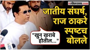 Raj Thackerays role on communal conflict in the state