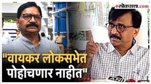 Shiv sena UBT MP Sanjay Raut Criticised to Ravindra Waikar