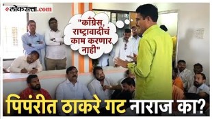 Workers of Shivsena Thackeray group raised strong opinions against NCP and Congress in Pune