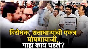 Vidhansabha Adhiveshan in Face-to-face opposition to the ruling party