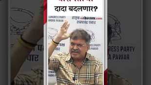 NCP Jitendra Awhad On Baramati Vidhan Sabha Election