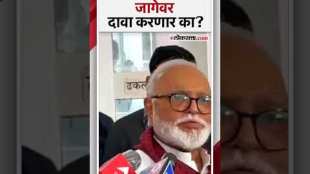 Chhagan Bhujbals reaction regarding Rajya Sabha candidature