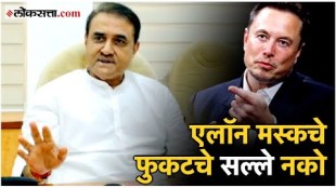 NCP MP Praful Patel Criticized On Elon Musks Tweet on EVM Machine