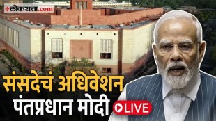Prime Minister Narendra Modi Addressing before the 18th Lok Sabhas First Session LIVE