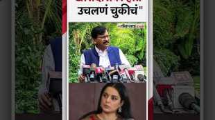 Sanjay Raut took Kangana Ranauts side on that issue