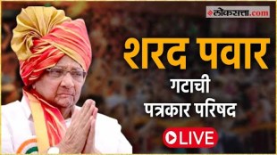 Press conference of Sharad Pawar from party office in Mumbai